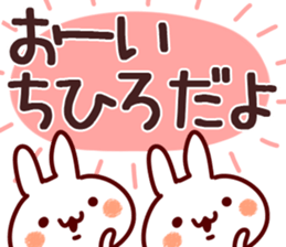 The Chihiro!! sticker #13261060