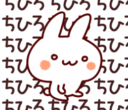 The Chihiro!! sticker #13261061