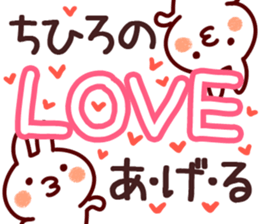 The Chihiro!! sticker #13261062