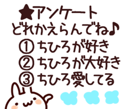 The Chihiro!! sticker #13261064