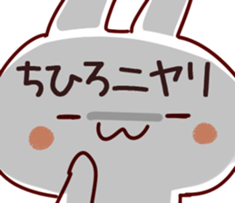 The Chihiro!! sticker #13261067