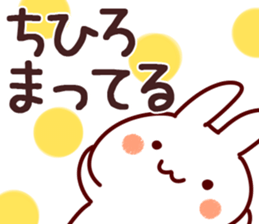 The Chihiro!! sticker #13261068