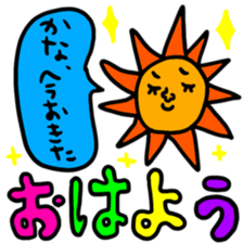 Many set kana sticker #13261110