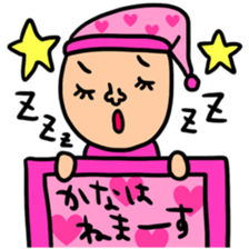 Many set kana sticker #13261112