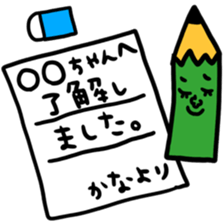 Many set kana sticker #13261116