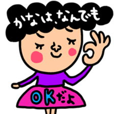 Many set kana sticker #13261117