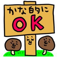 Many set kana sticker #13261118