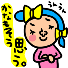 Many set kana sticker #13261119