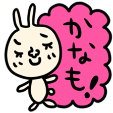 Many set kana sticker #13261120