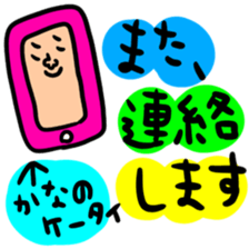 Many set kana sticker #13261123