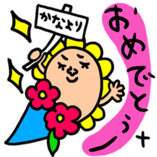 Many set kana sticker #13261125