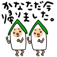 Many set kana sticker #13261129