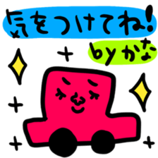 Many set kana sticker #13261130