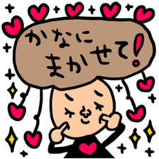 Many set kana sticker #13261131