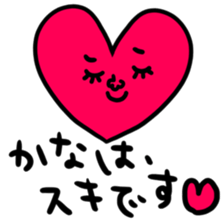 Many set kana sticker #13261132