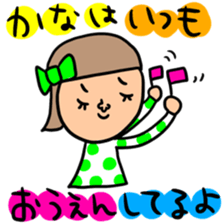 Many set kana sticker #13261133