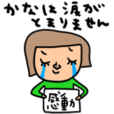 Many set kana sticker #13261134