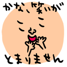 Many set kana sticker #13261135