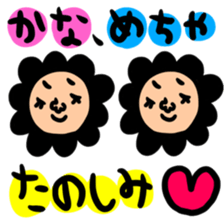 Many set kana sticker #13261137