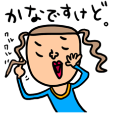 Many set kana sticker #13261139