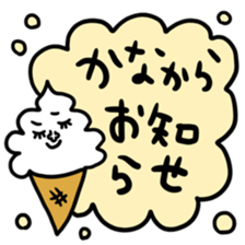 Many set kana sticker #13261140