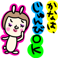 Many set kana sticker #13261144