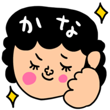 Many set kana sticker #13261145