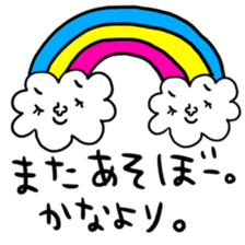 Many set kana sticker #13261146