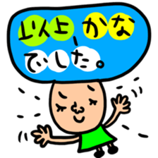 Many set kana sticker #13261148