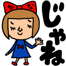 Many set kana sticker #13261149