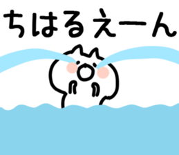 The Chiharu!! sticker #13261163