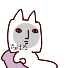 The Chiharu!! sticker #13261168