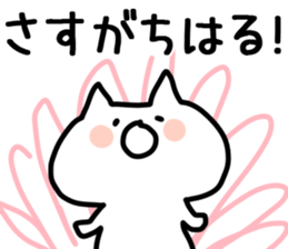 The Chiharu!! sticker #13261174