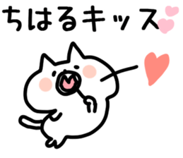 The Chiharu!! sticker #13261177