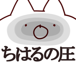 The Chiharu!! sticker #13261187