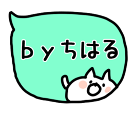 The Chiharu!! sticker #13261189