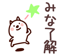 The Mina!! sticker #13261235