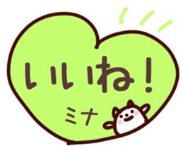 The Mina!! sticker #13261240