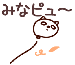 The Mina!! sticker #13261245