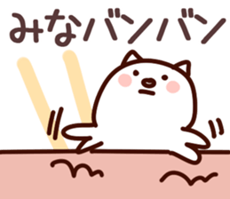 The Mina!! sticker #13261248