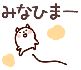 The Mina!! sticker #13261250