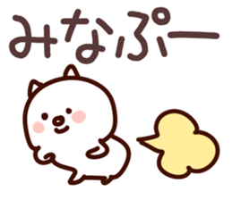 The Mina!! sticker #13261253