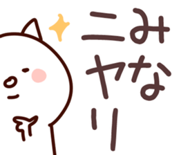 The Mina!! sticker #13261254