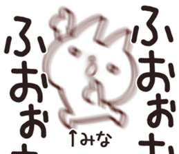 The Mina!! sticker #13261260