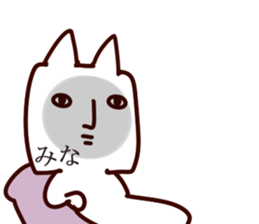 The Mina!! sticker #13261262