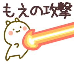 The Moe!! sticker #13261311