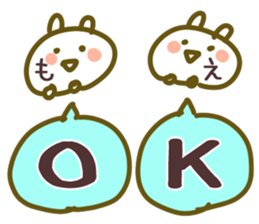 The Moe!! sticker #13261318