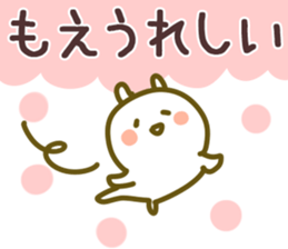 The Moe!! sticker #13261322