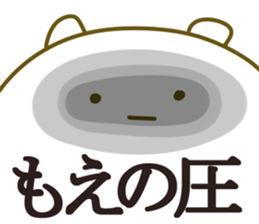 The Moe!! sticker #13261330