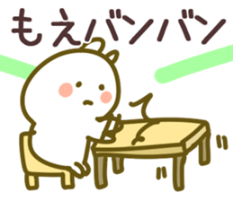 The Moe!! sticker #13261332